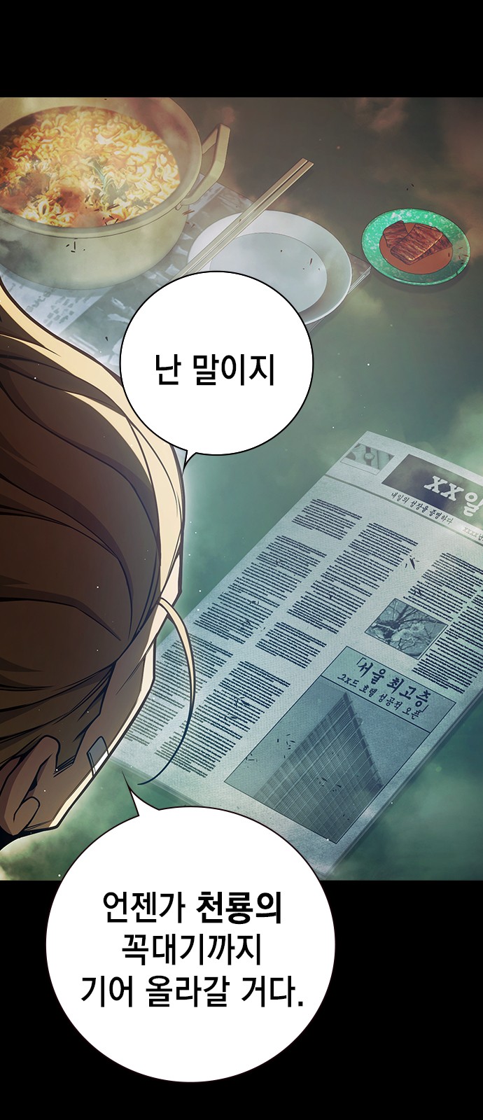 100 페이지