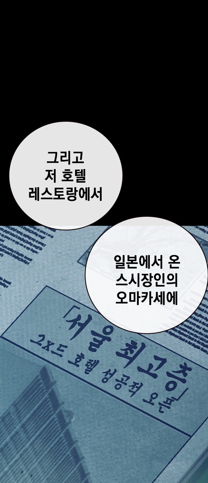 101 페이지