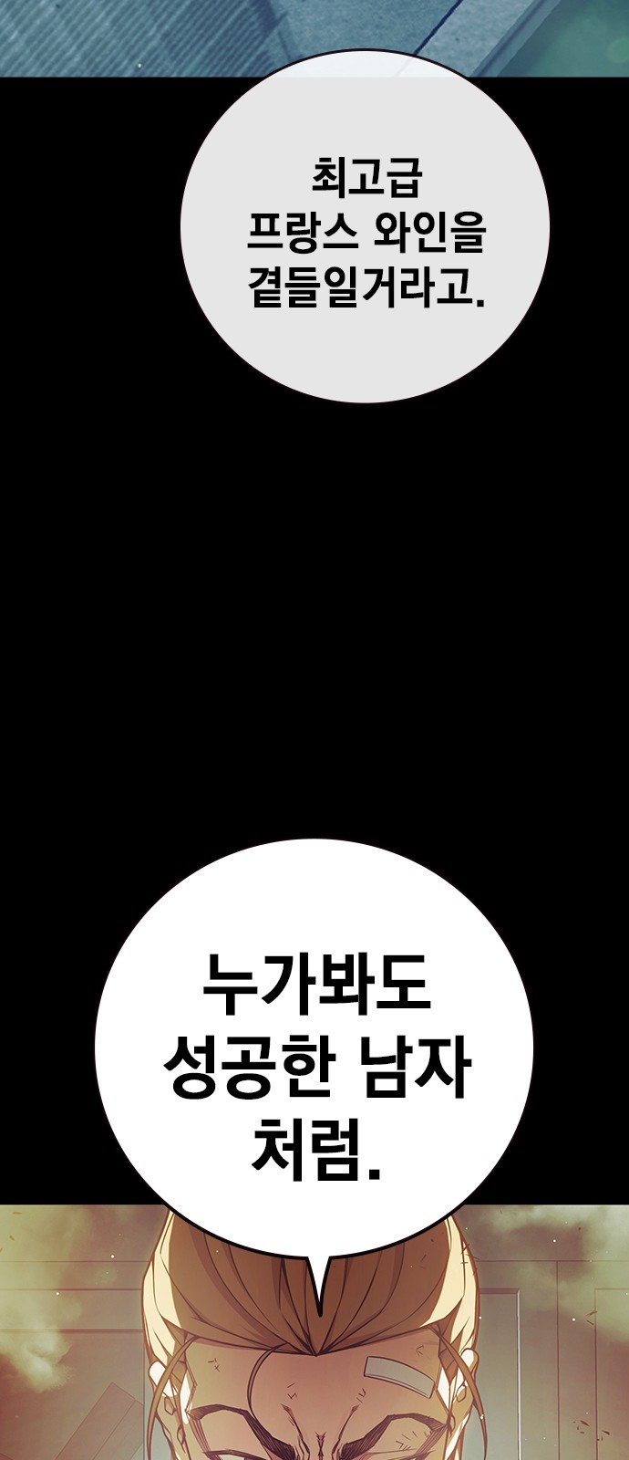 102 페이지