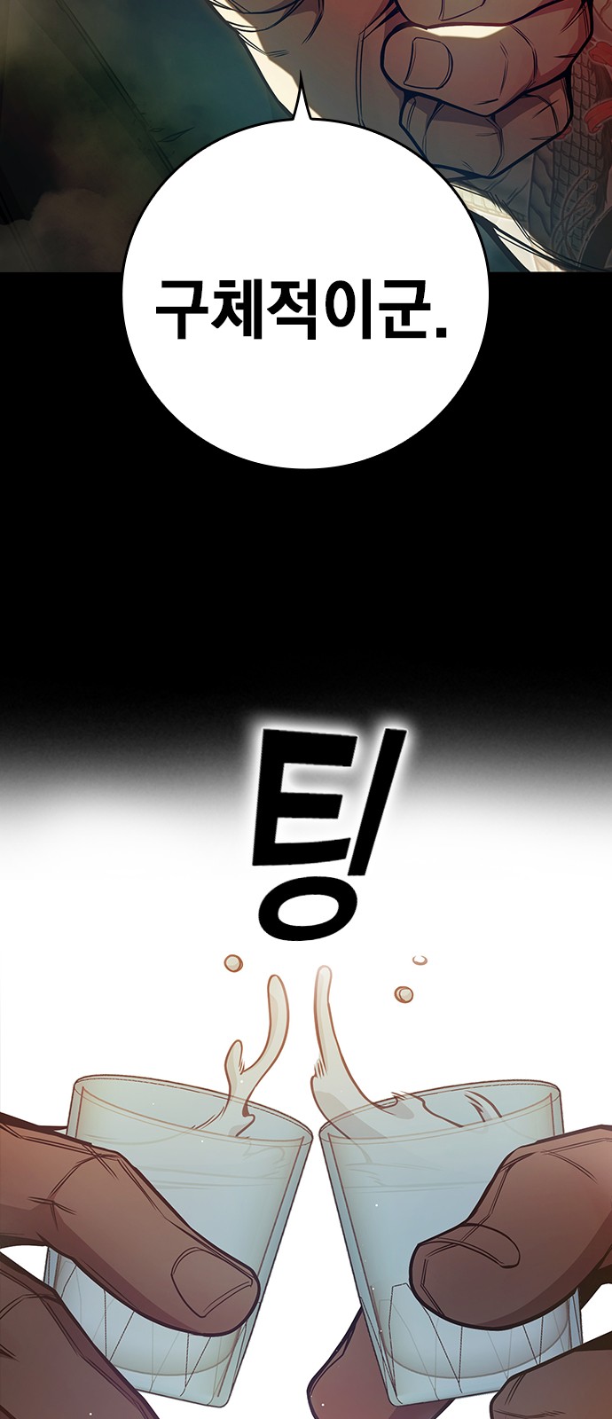 105 페이지
