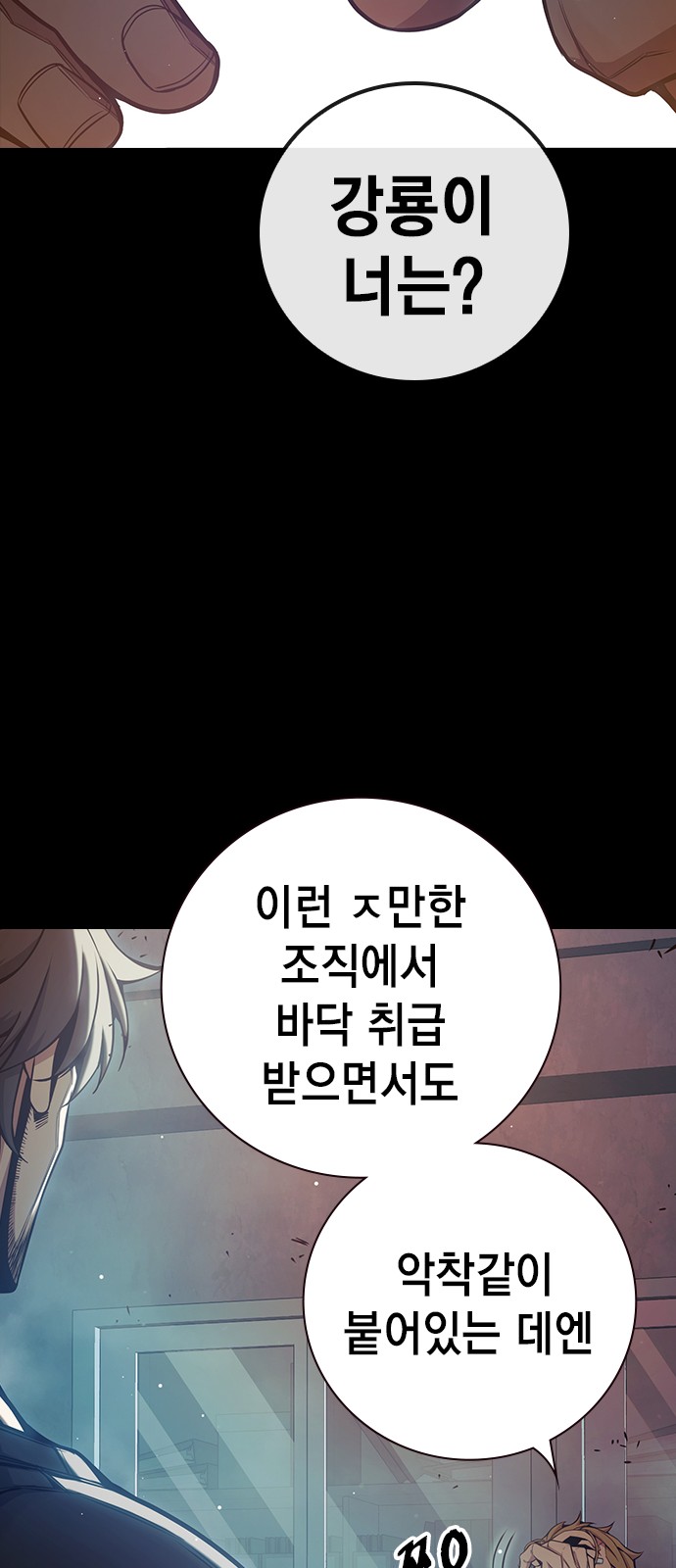106 페이지