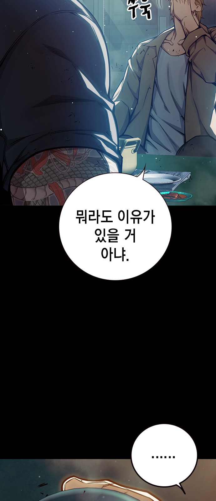 107 페이지