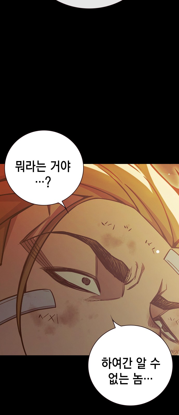 111 페이지