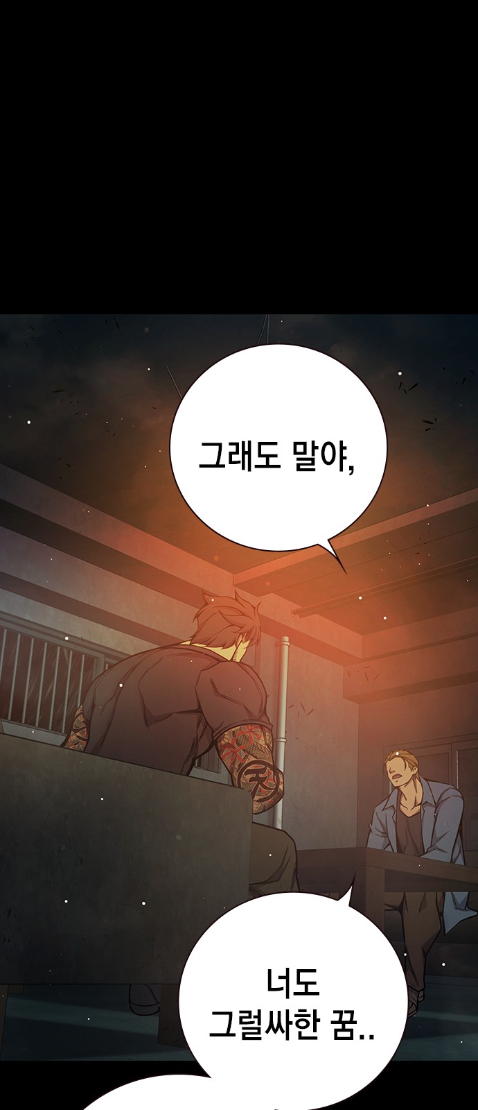 112 페이지
