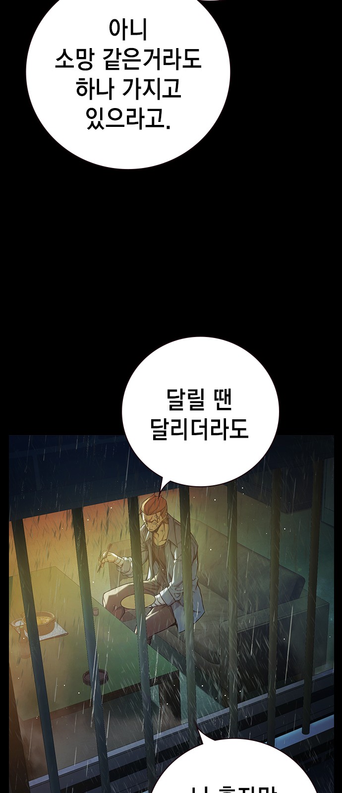 113 페이지