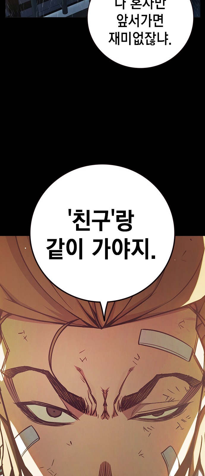 114 페이지