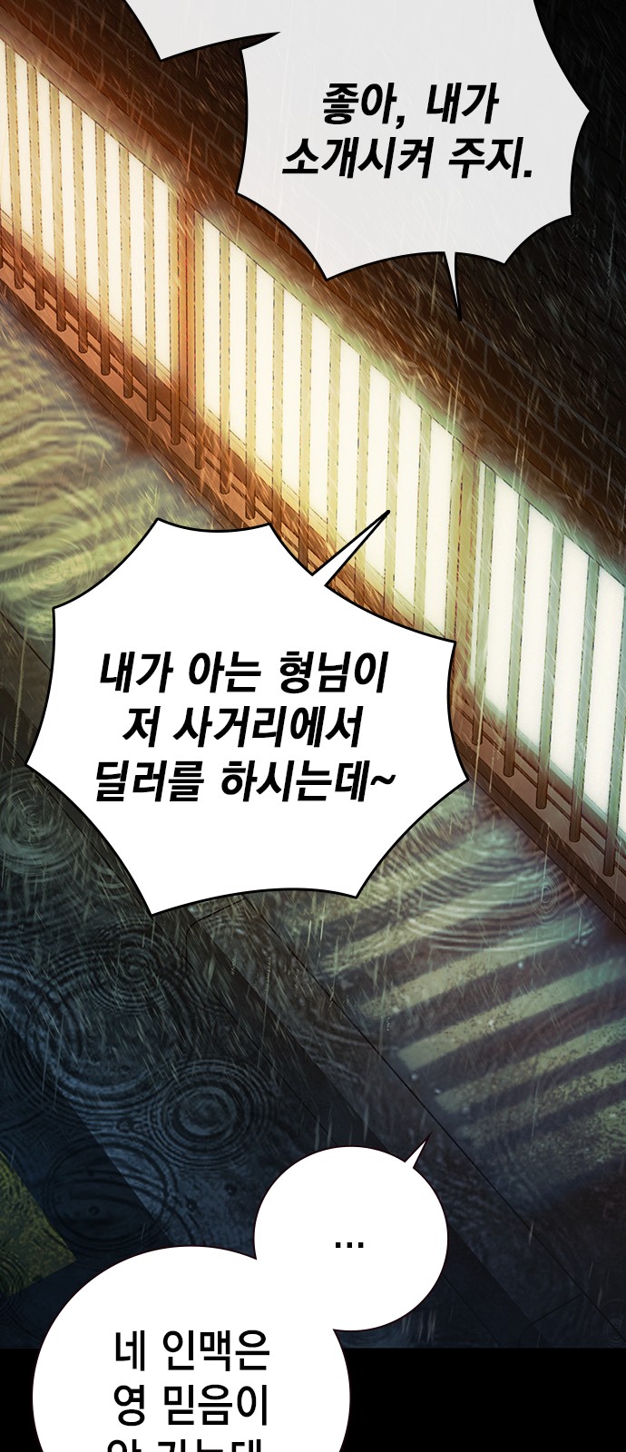 117 페이지