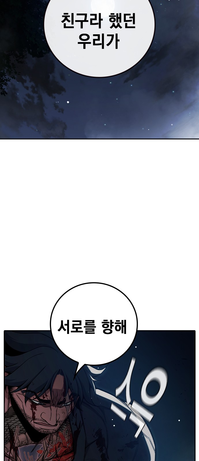120 페이지