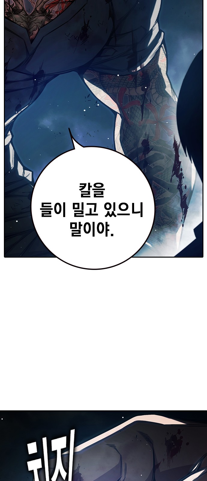 121 페이지