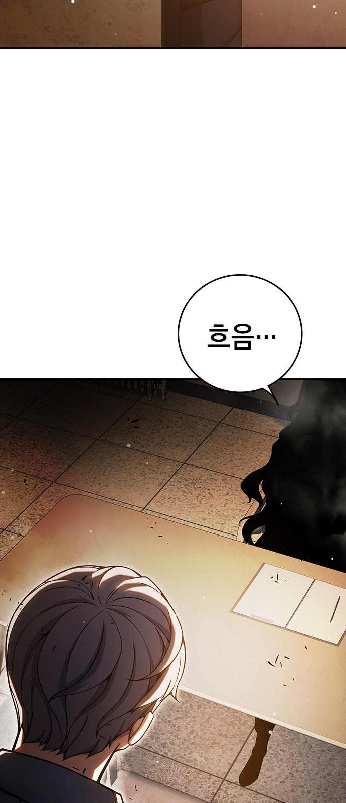 131 페이지