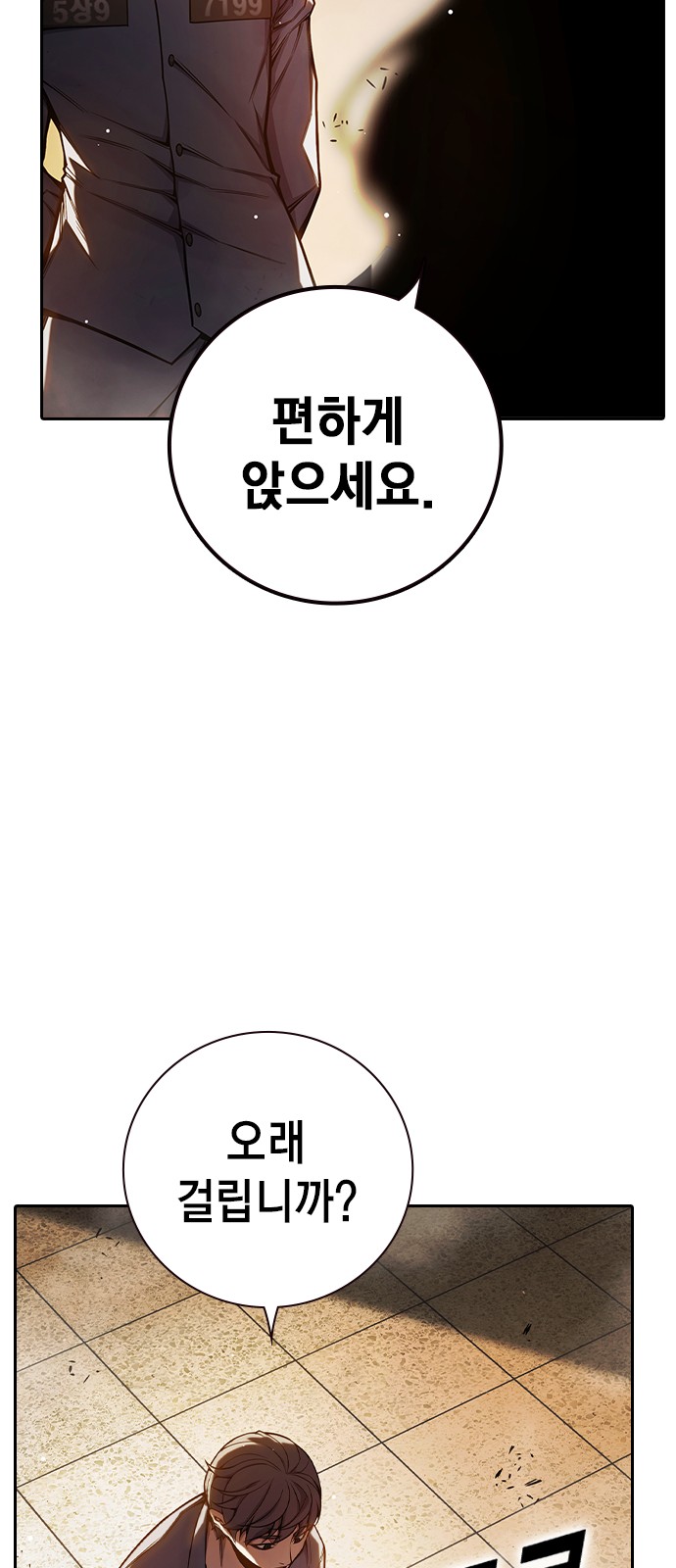133 페이지