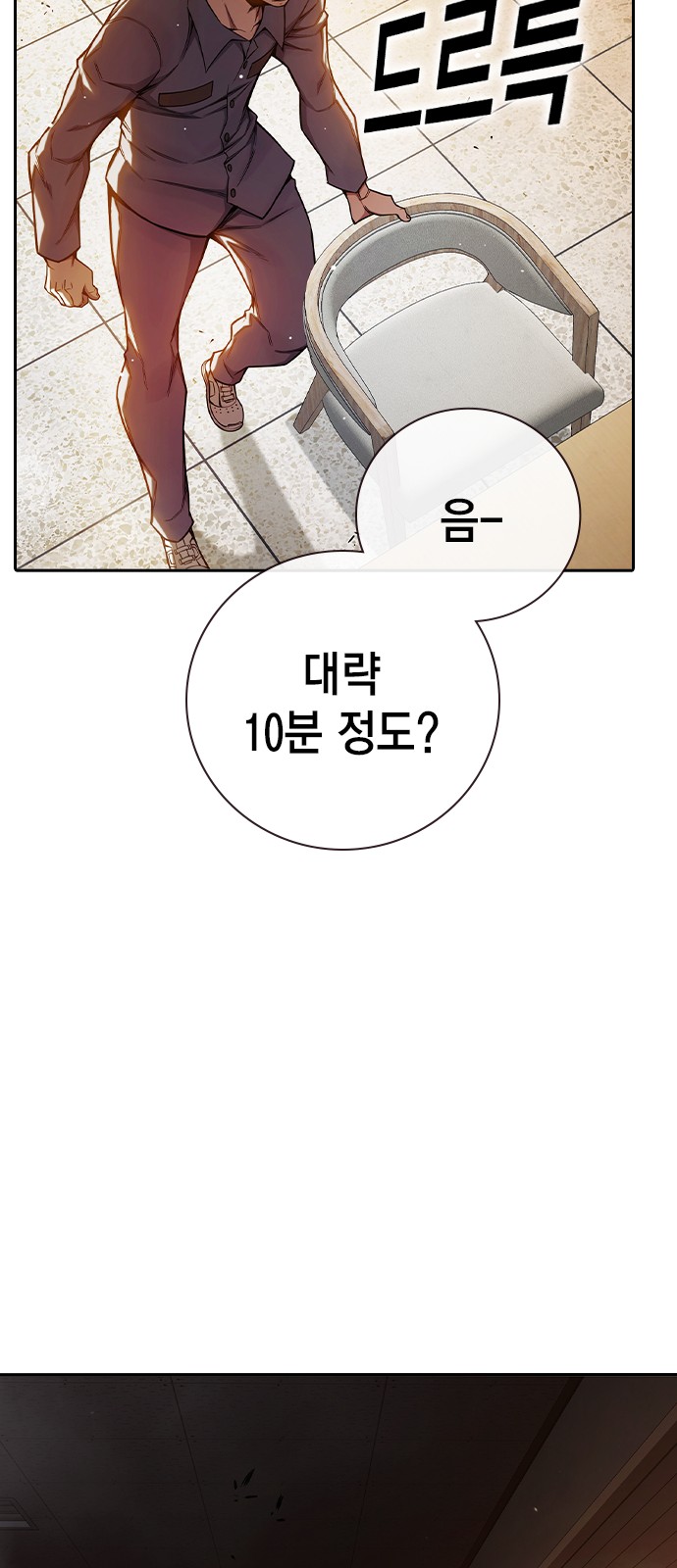 134 페이지