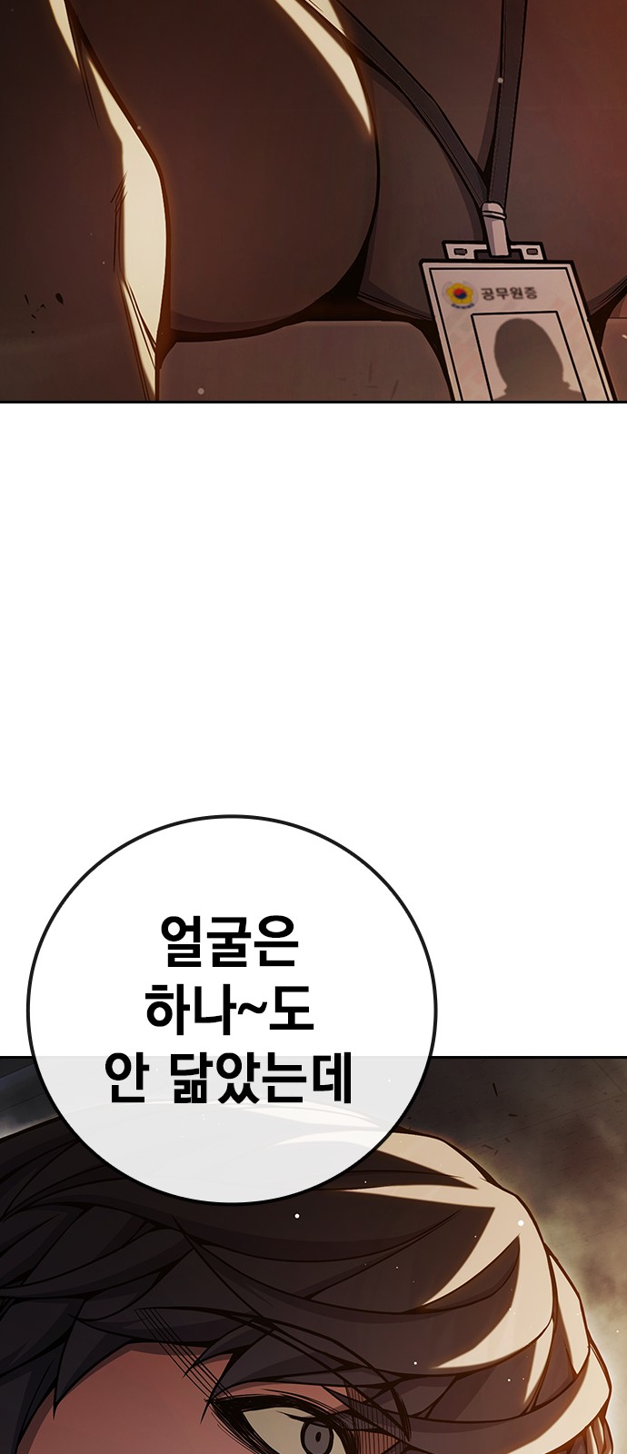 136 페이지