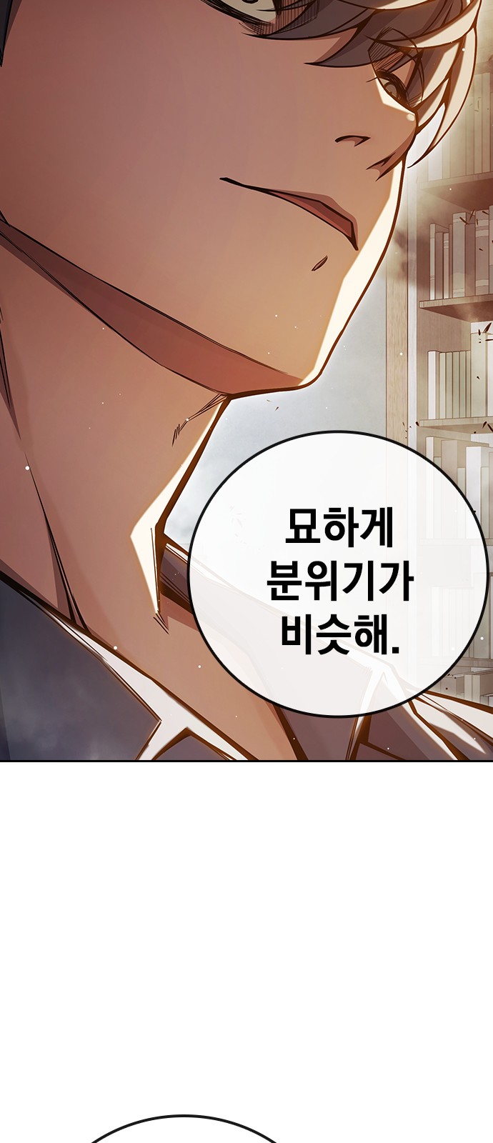 137 페이지
