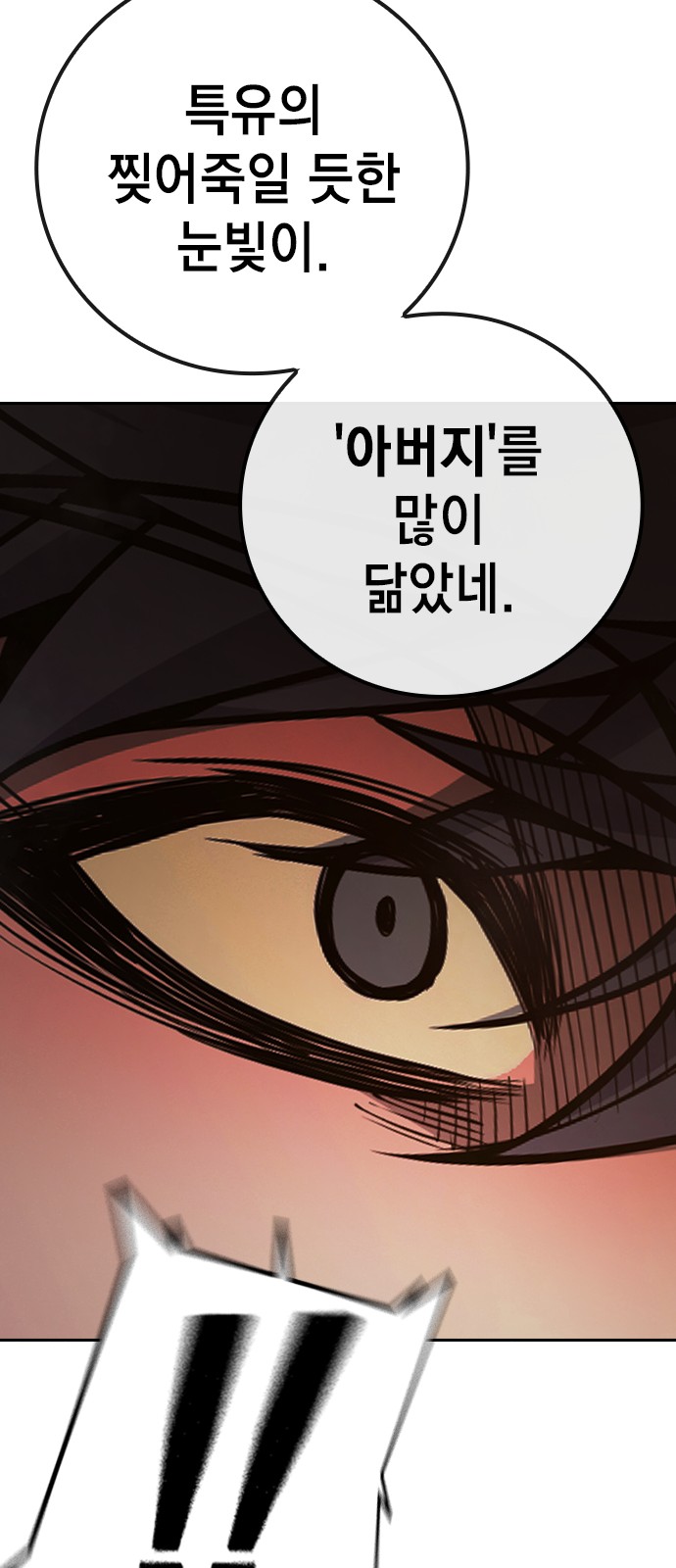 138 페이지