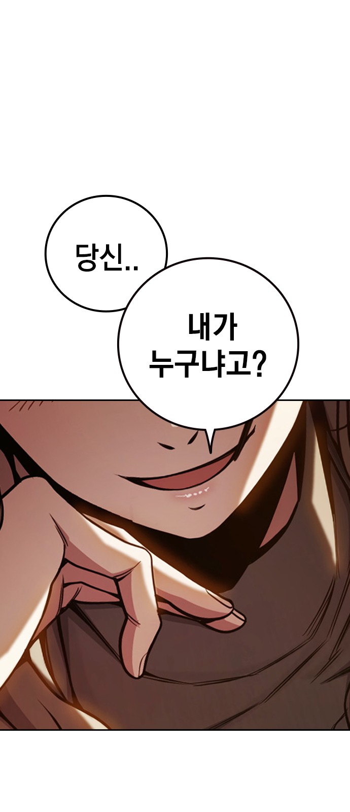 140 페이지