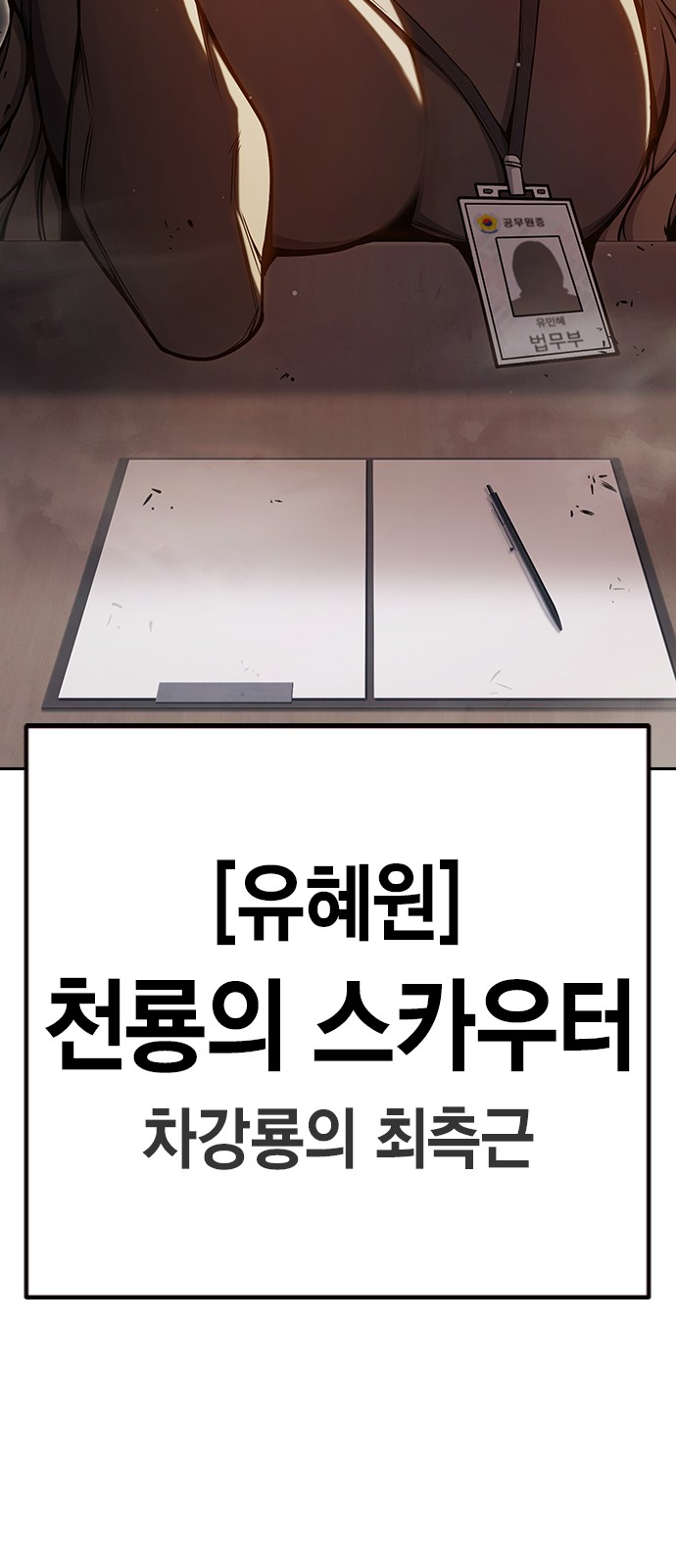 142 페이지