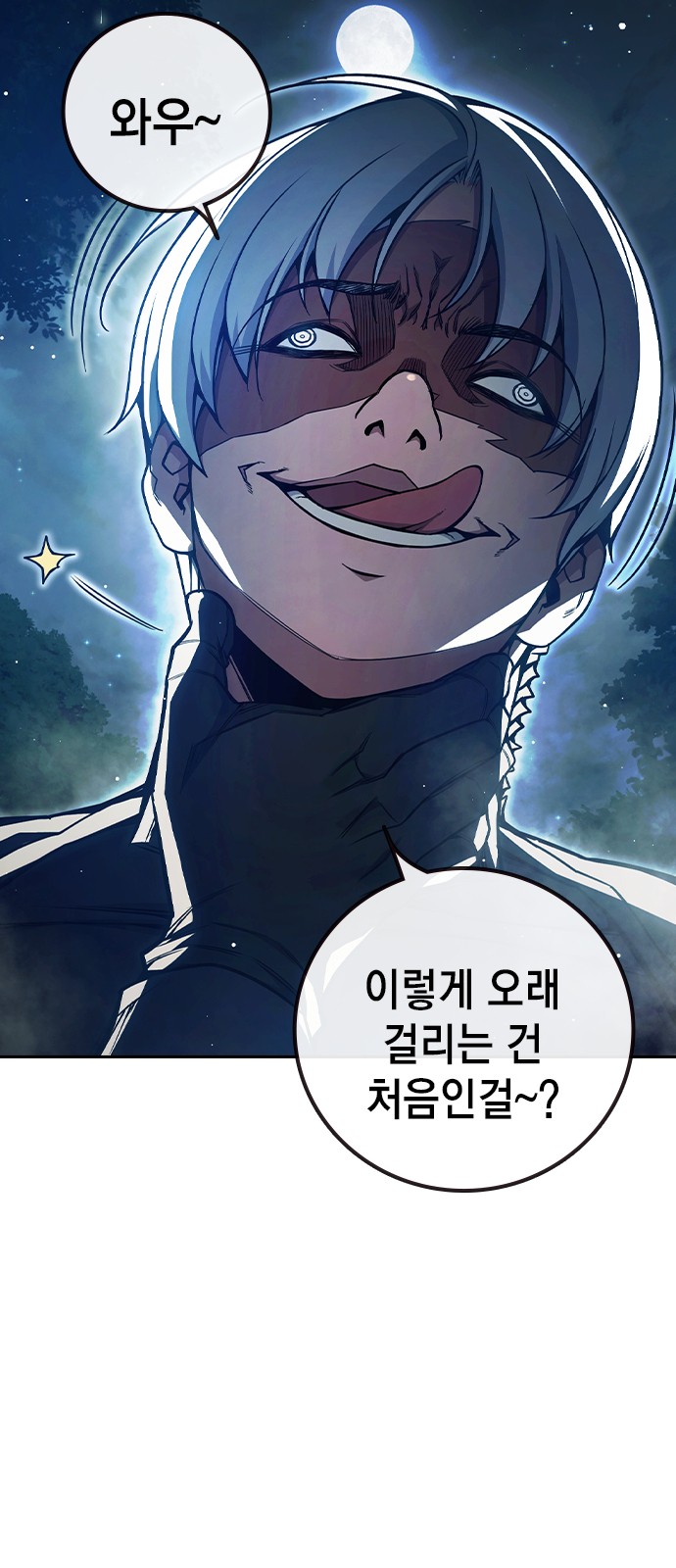 23 페이지