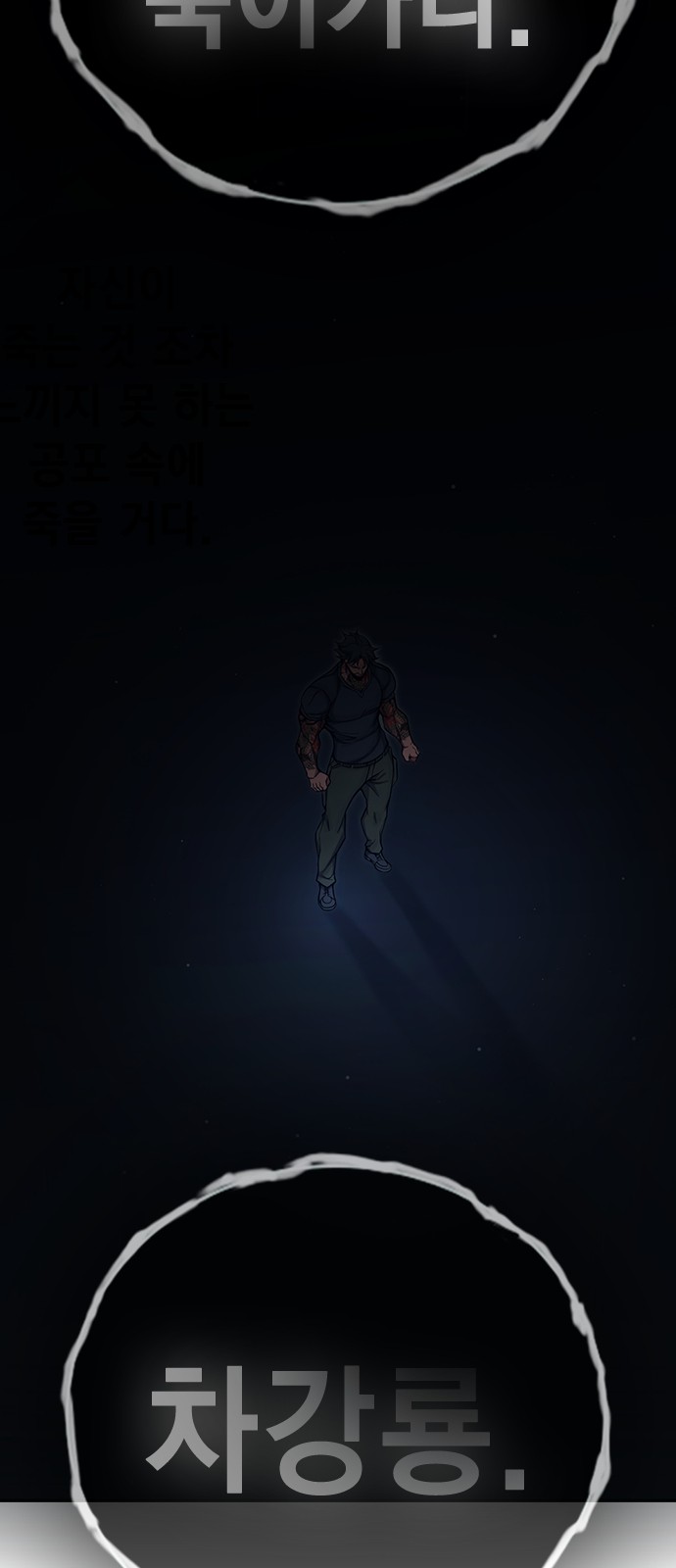 33 페이지