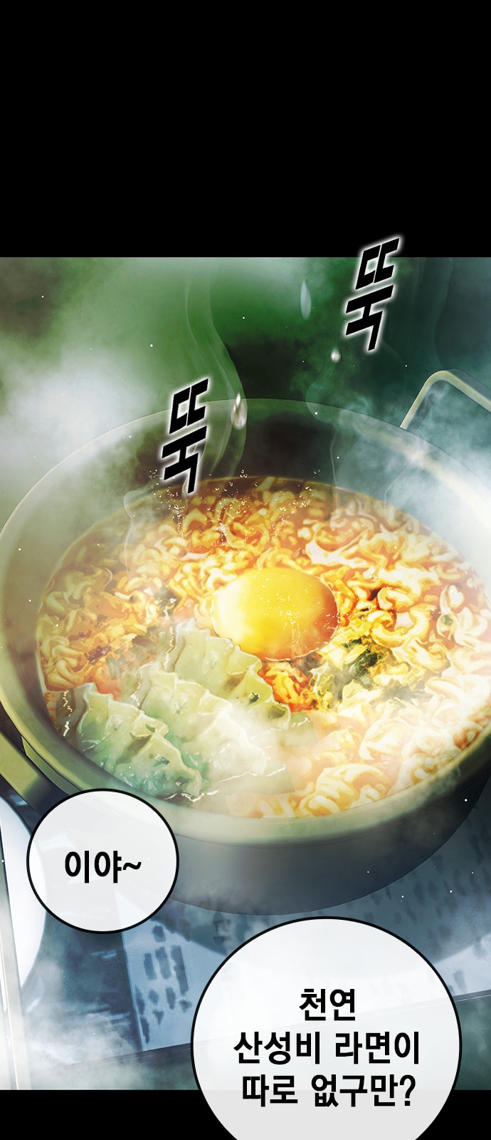 85 페이지