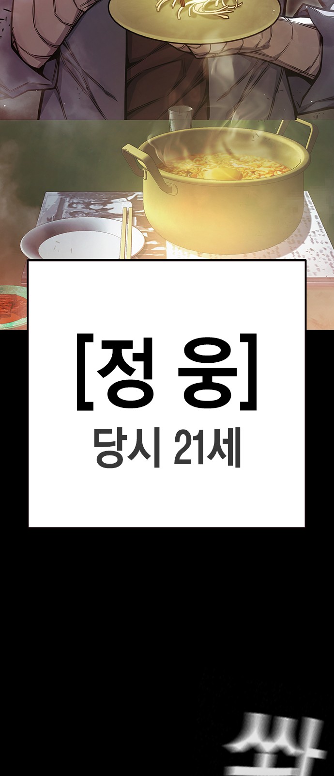 87 페이지
