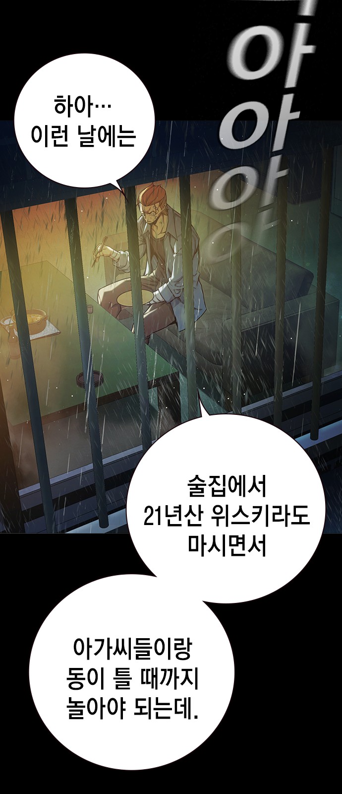 88 페이지