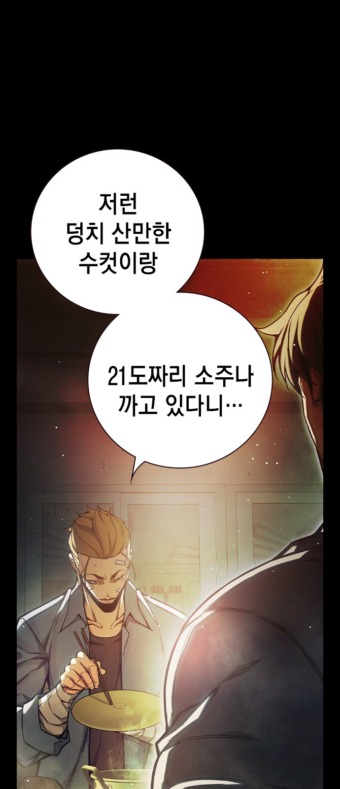 89 페이지