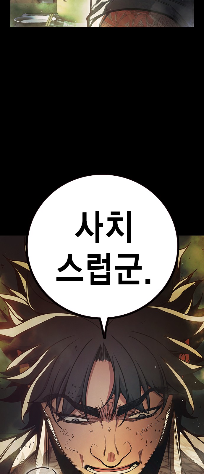 90 페이지