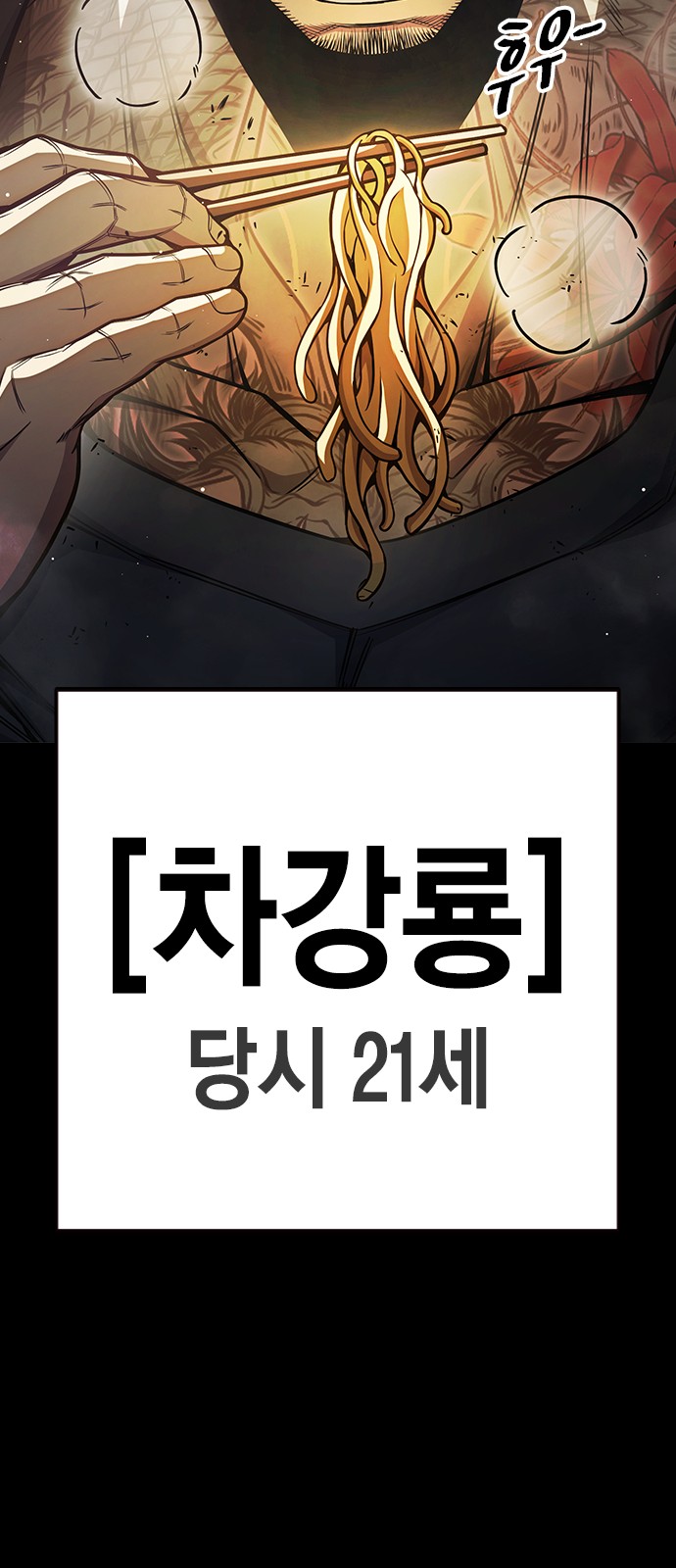 91 페이지