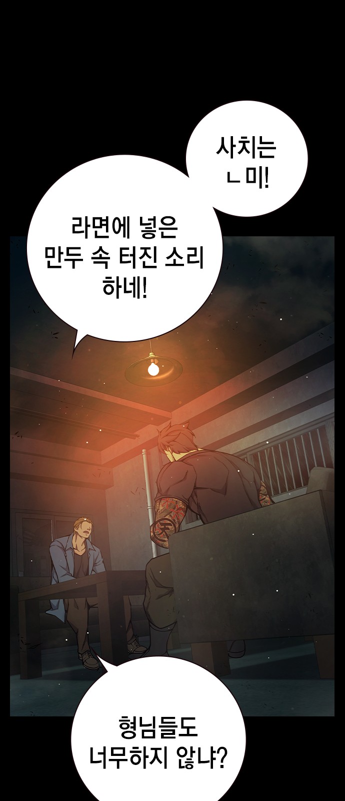 92 페이지
