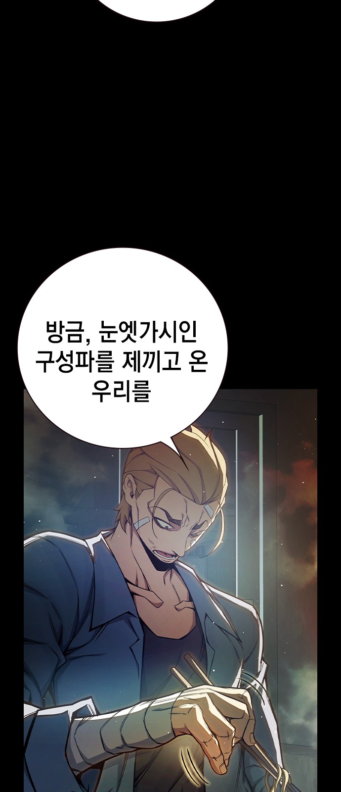 93 페이지
