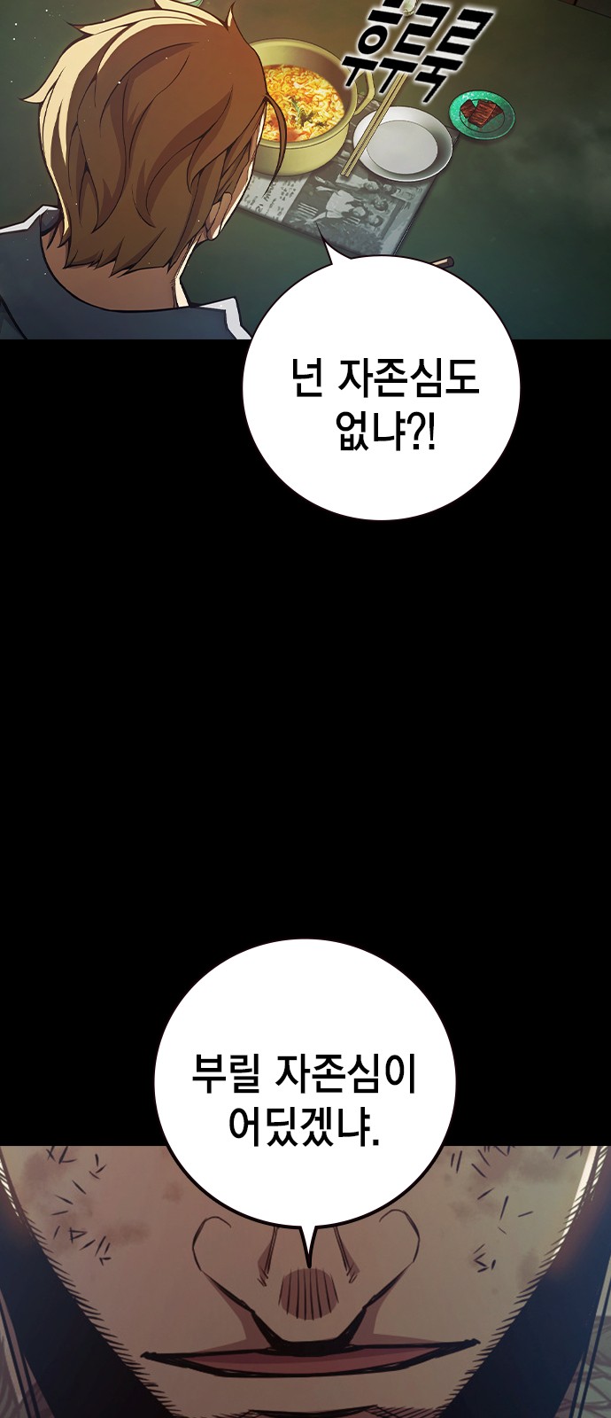 95 페이지