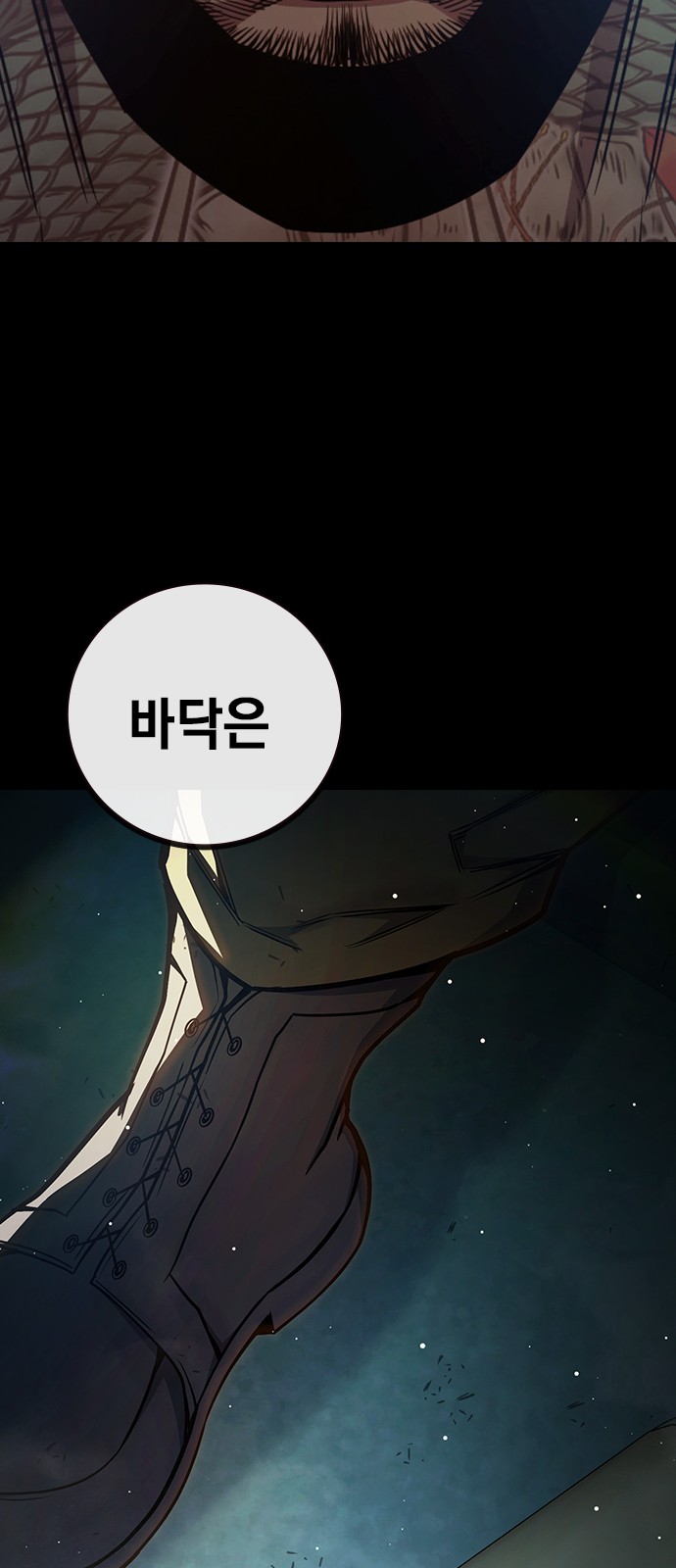 96 페이지