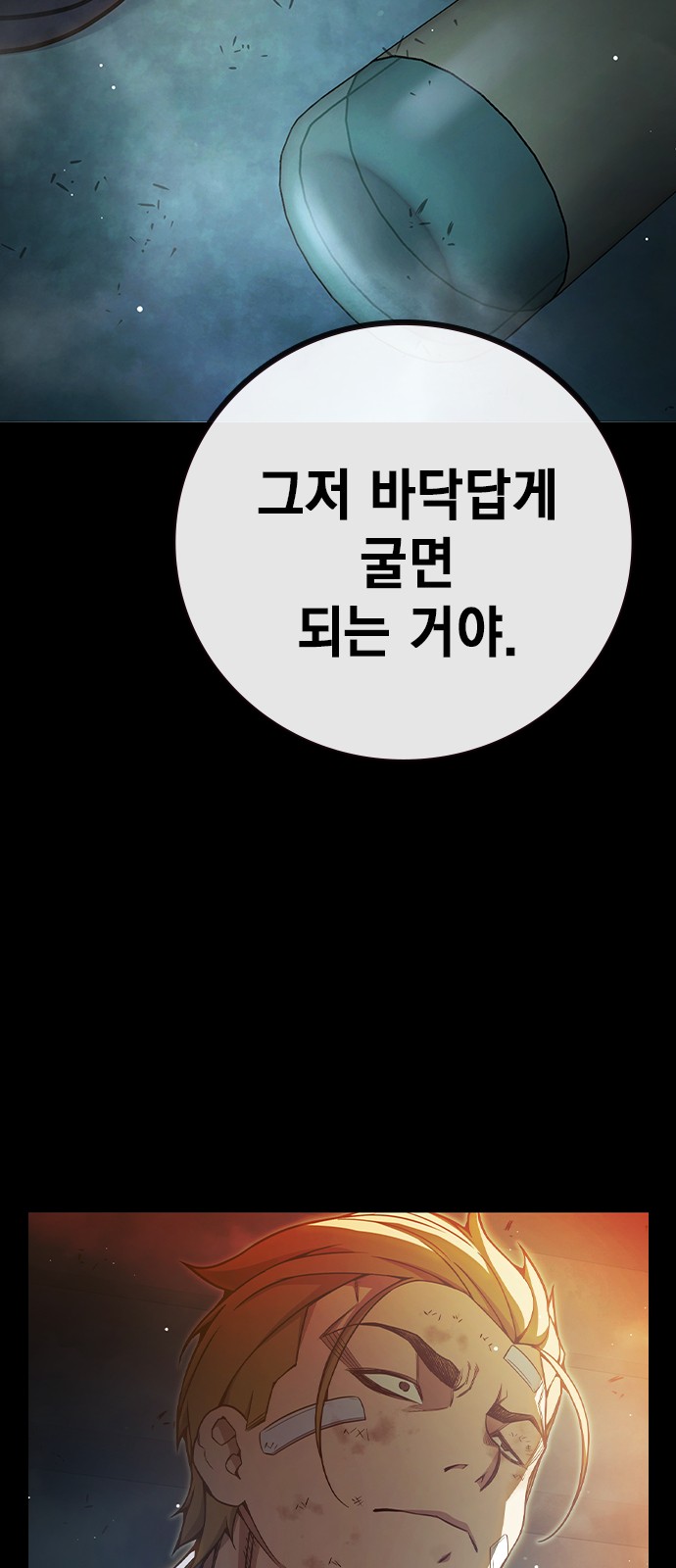 97 페이지