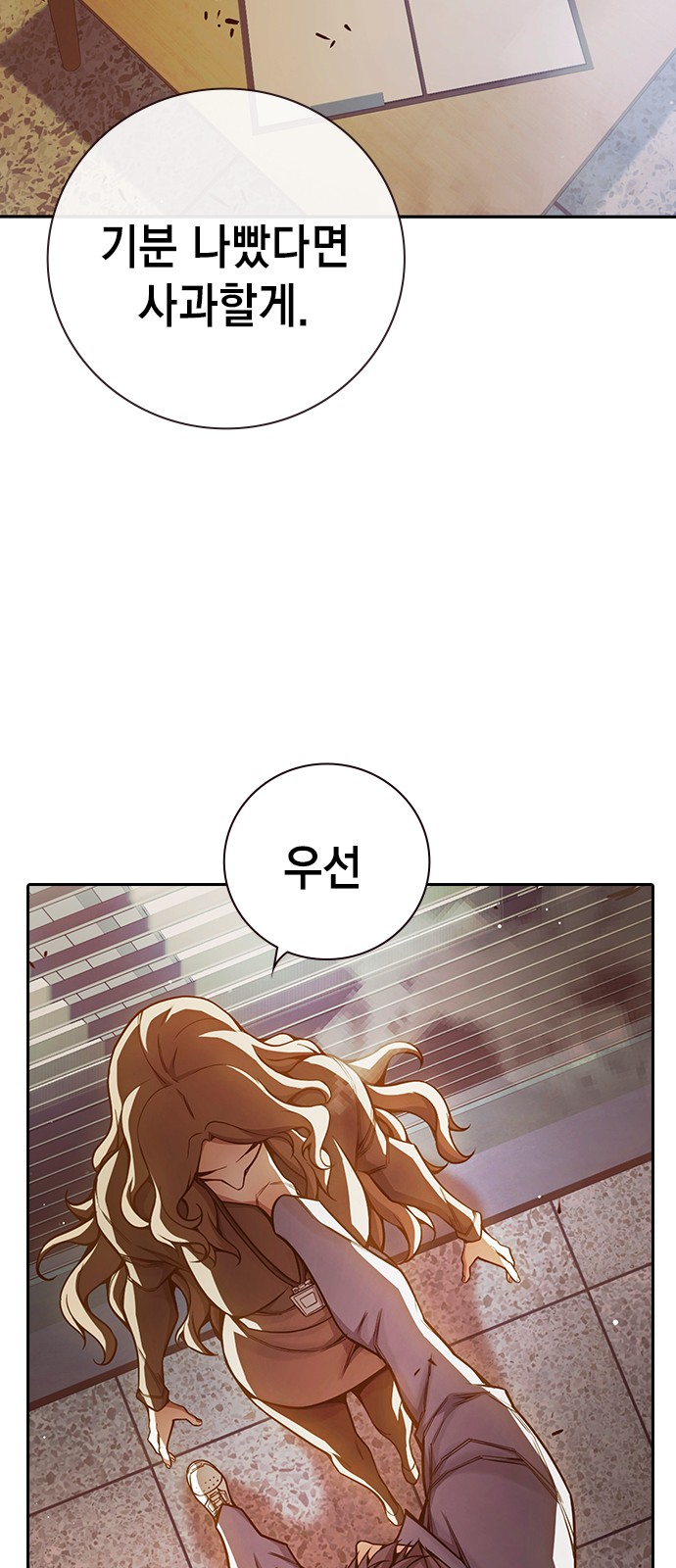 100 페이지