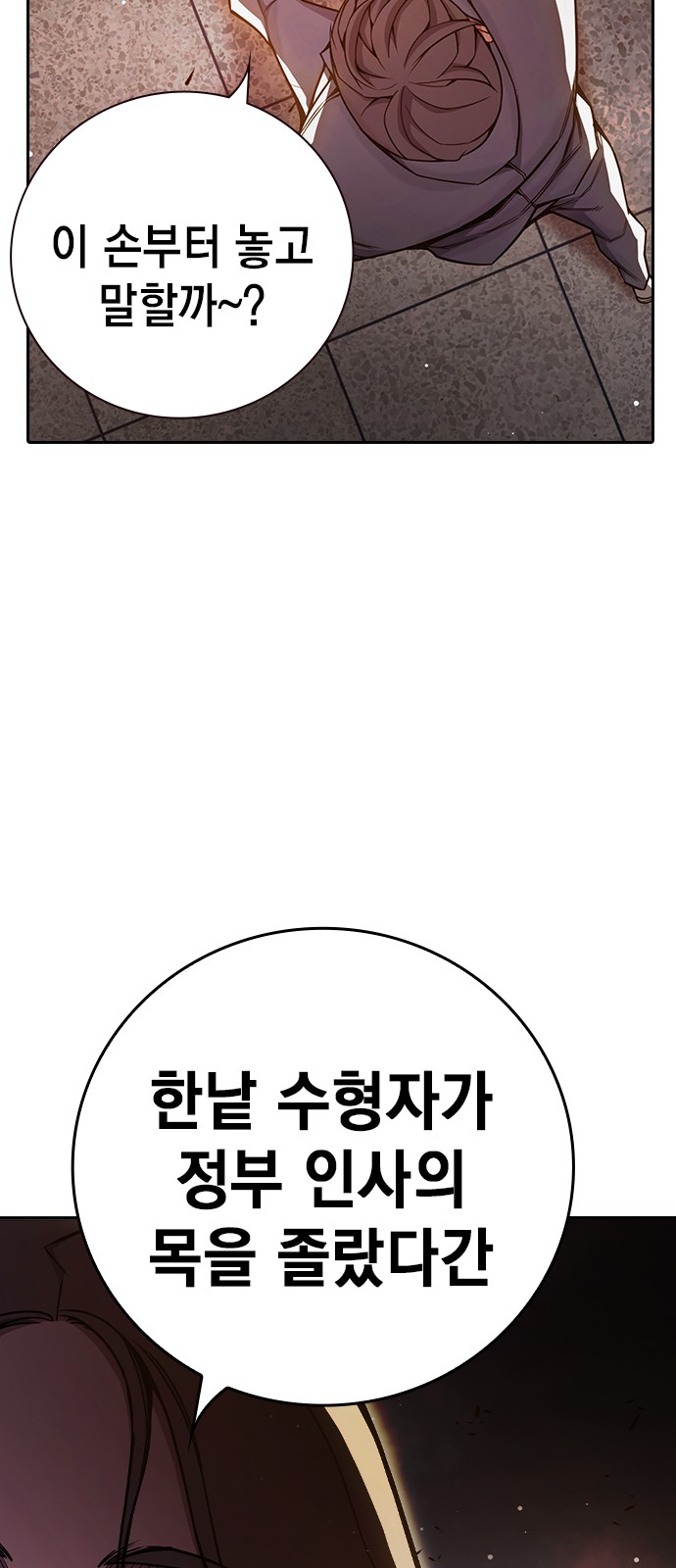 101 페이지
