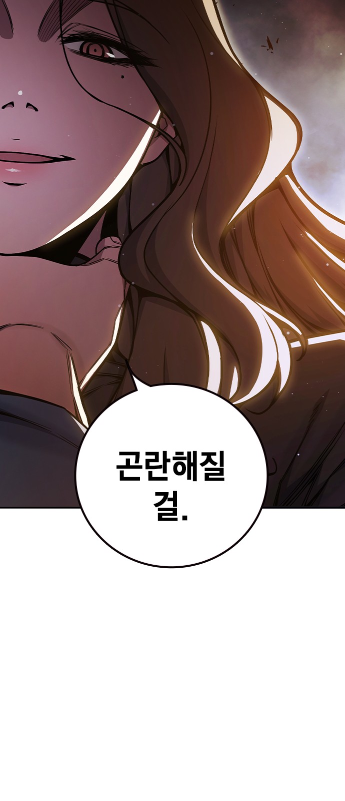 102 페이지