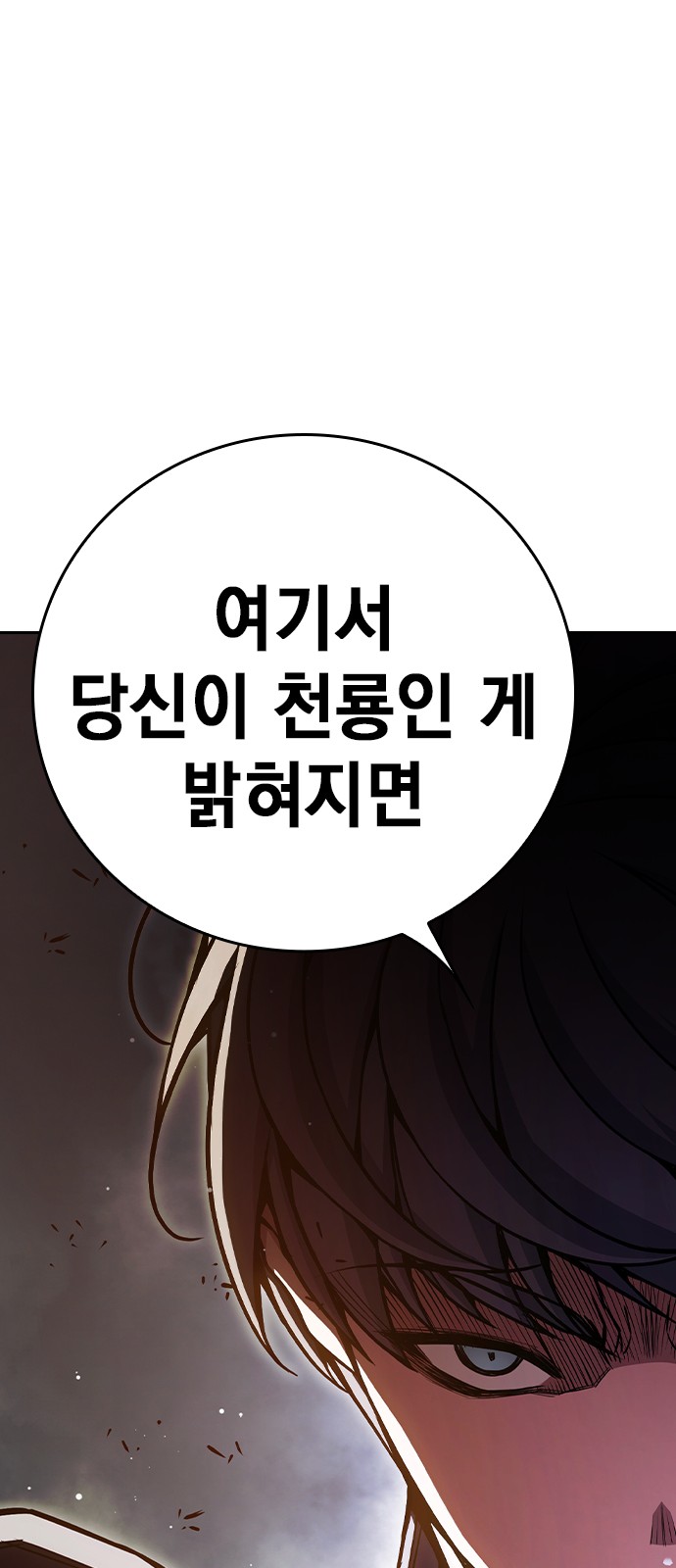 104 페이지