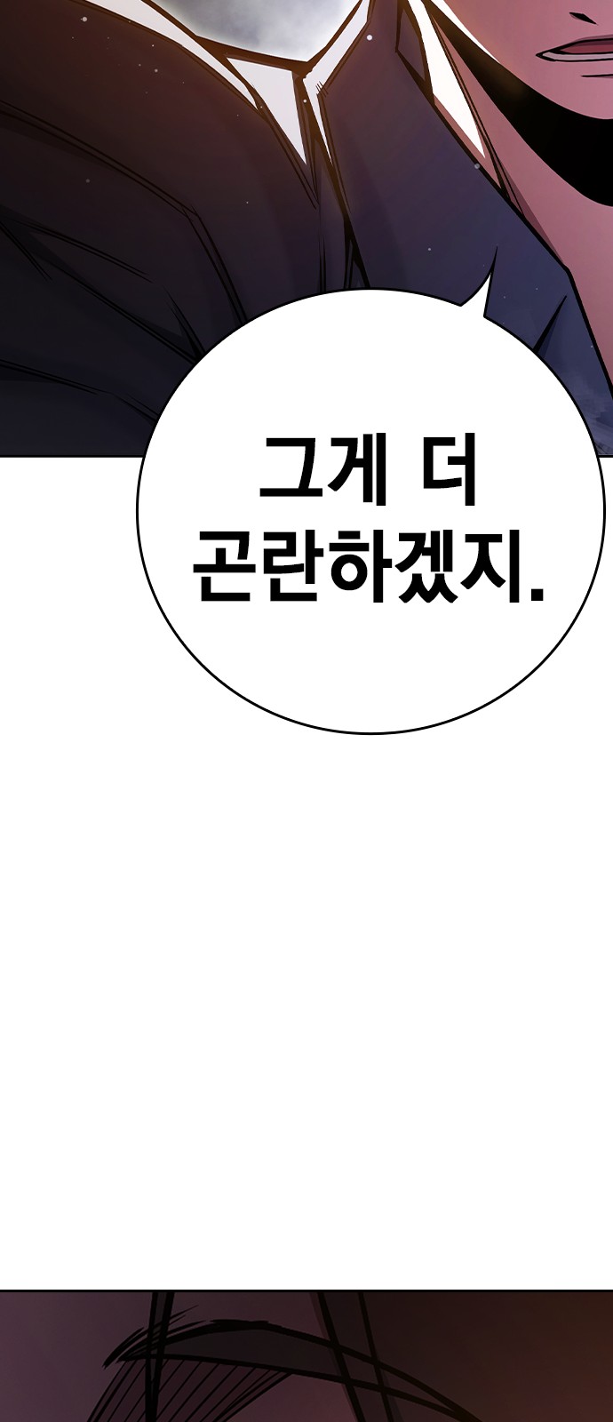 105 페이지