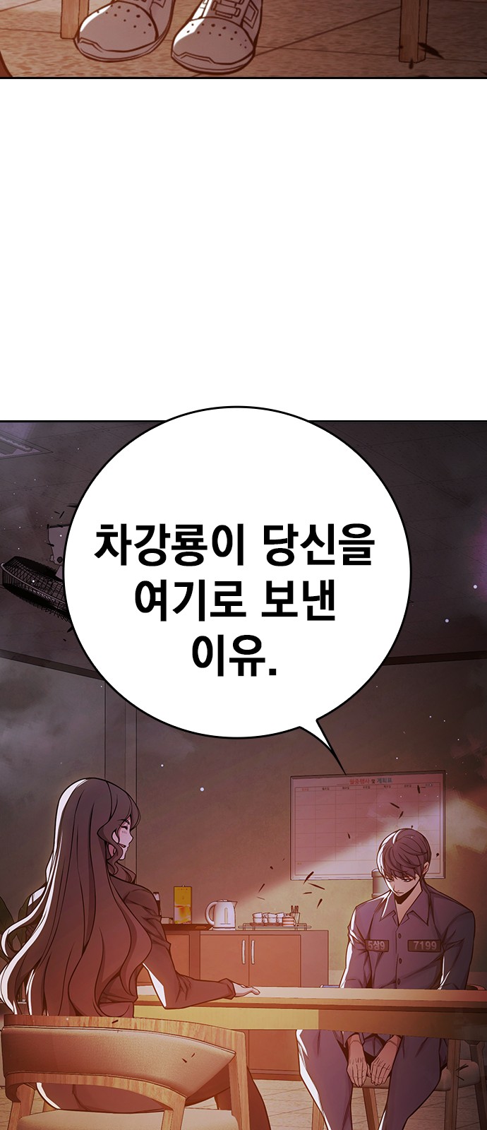 109 페이지