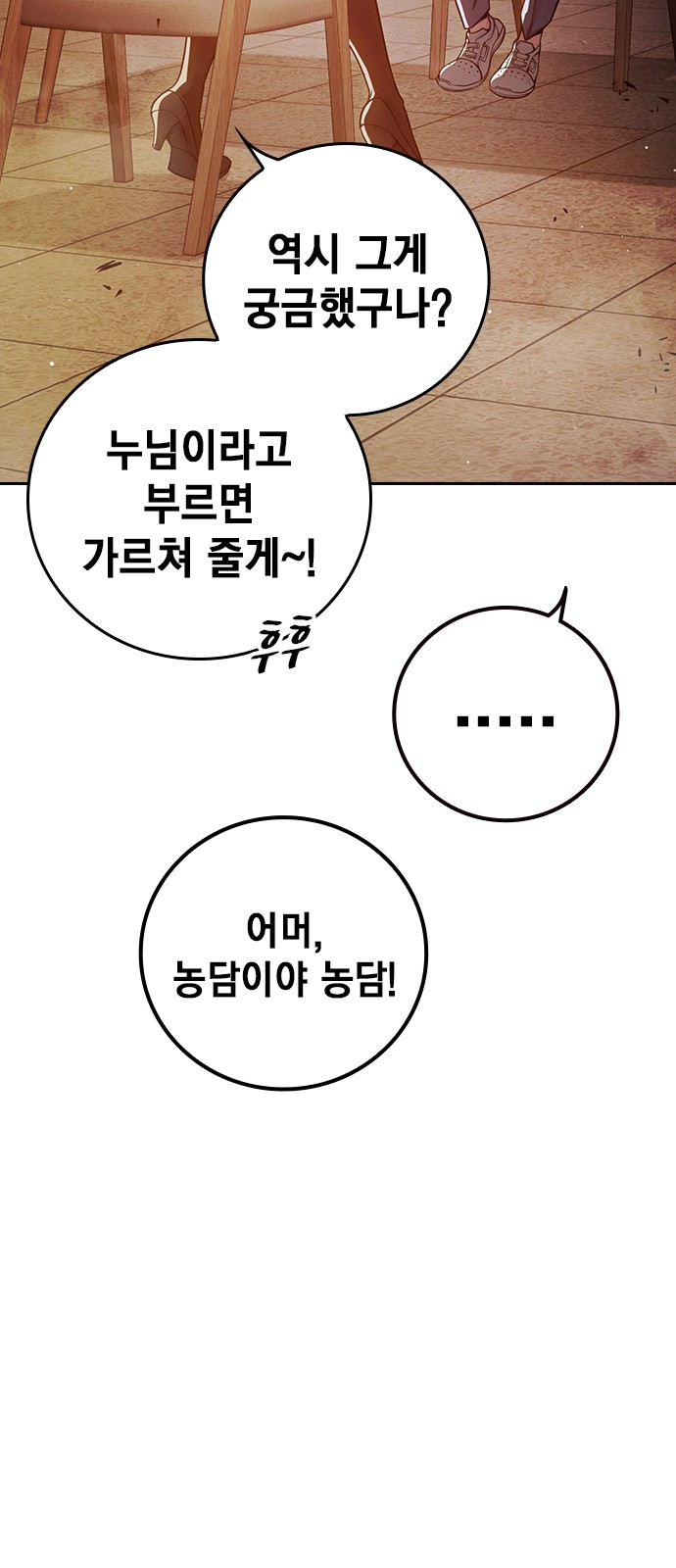 110 페이지