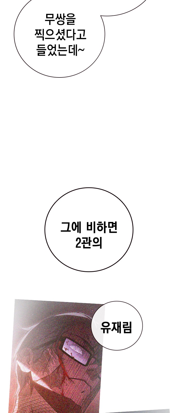 112 페이지