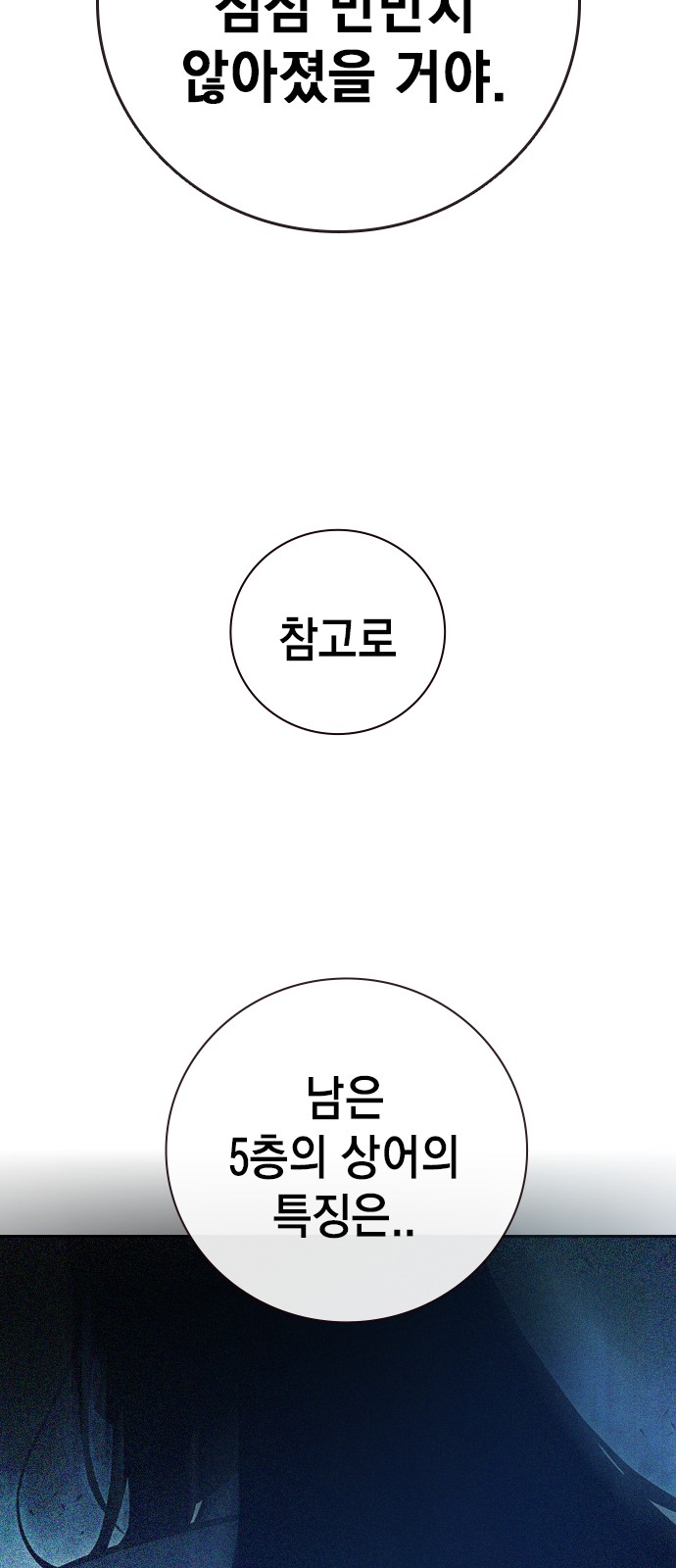 114 페이지