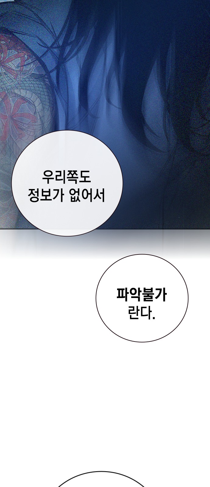 115 페이지