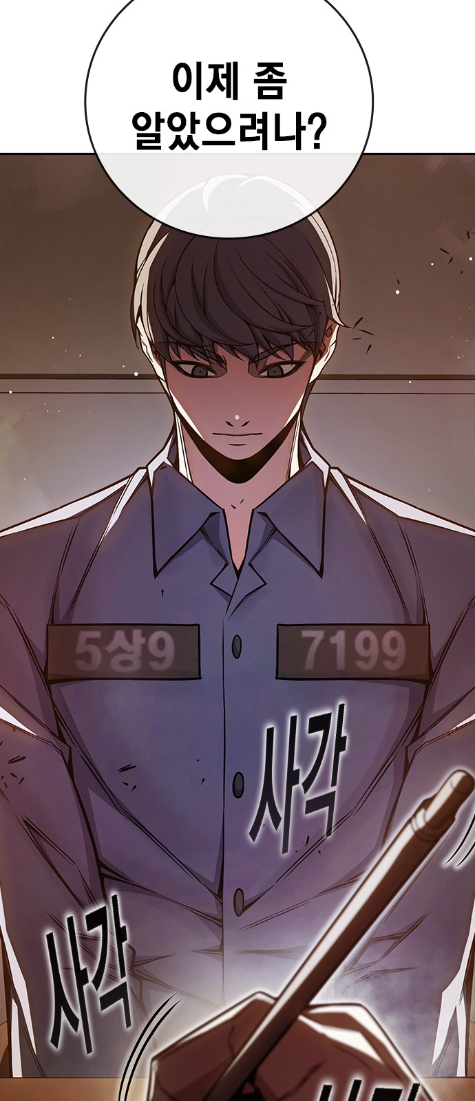 116 페이지