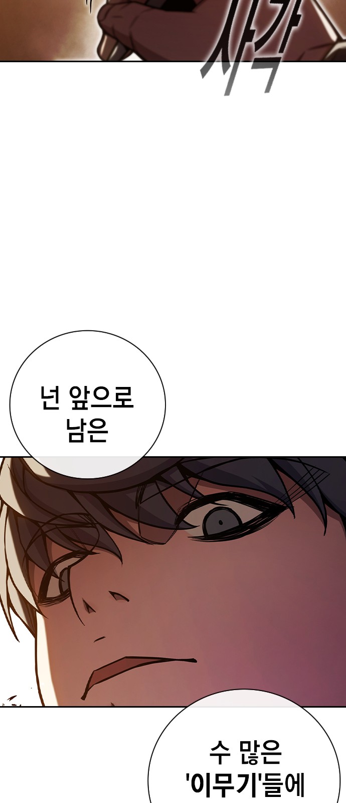 117 페이지