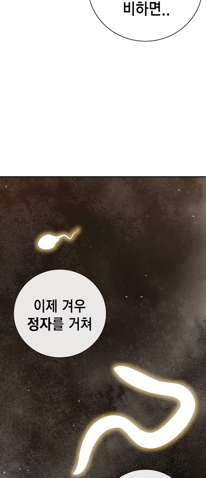 118 페이지