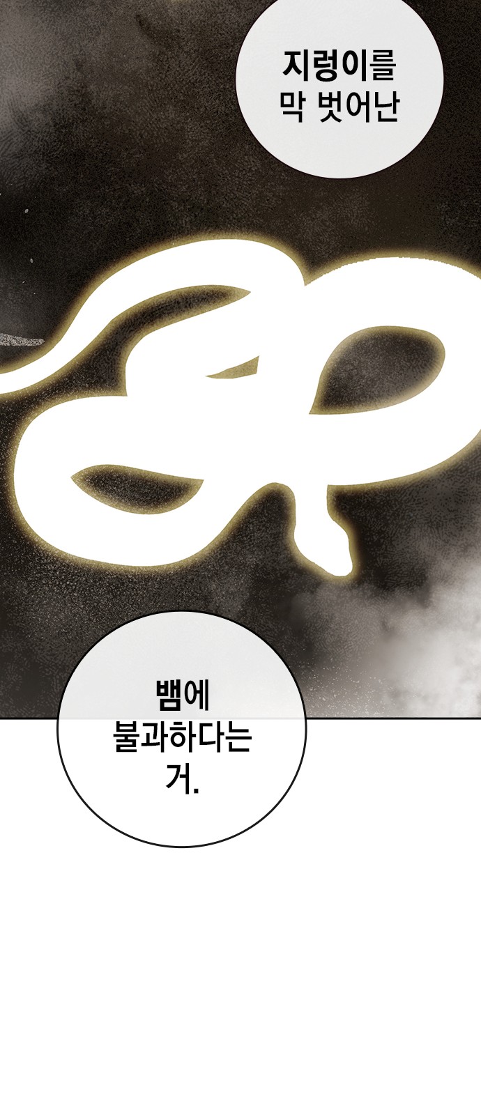 119 페이지