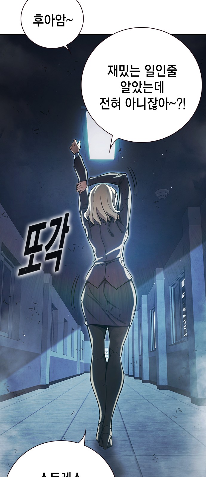 12 페이지