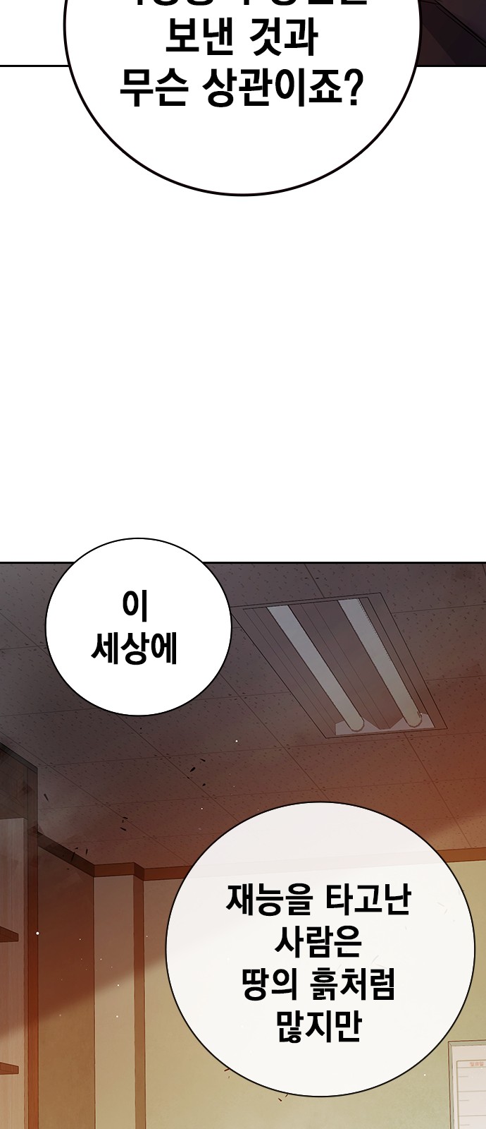122 페이지